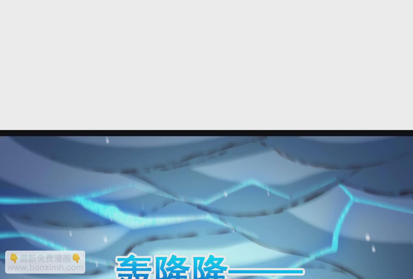 古神遊戲 - 第129話 誘敵！請君入甕(3/4) - 2